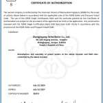 DHB Boiler ASME 'S' Stamp Certificate for Power Boilers (Section I)