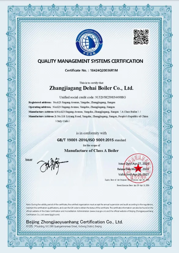 DHB Boiler ISO 9001:2015 Certificate for Boiler Manufacturing Quality Control